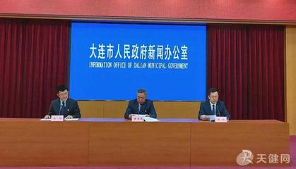 大連多措并舉 統(tǒng)籌安全與發(fā)展 推動(dòng)冷鏈產(chǎn)業(yè)高質(zhì)量發(fā)展