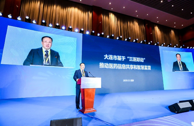 &ldquo;大連模式&rdquo;亮相智慧監(jiān)管創(chuàng)新大會(huì),力求百姓求醫(yī)購藥更便捷